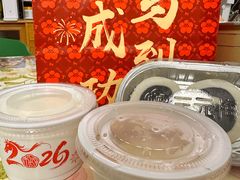 -三元梅园(永定路店)