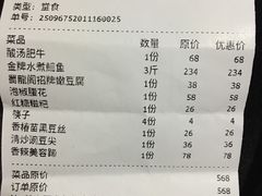 -雲蜀龙阁·金牌水煮鱼(方庄店)