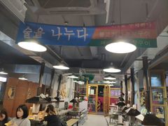 -大丘街路边烤牛肉