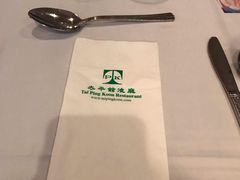 -太平馆餐厅(尖沙咀店)