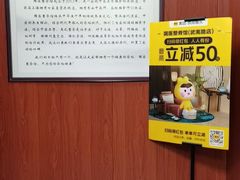 -国医整脊馆(武夷路店)