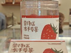 -石头先生的烤炉(济南高新万达店)