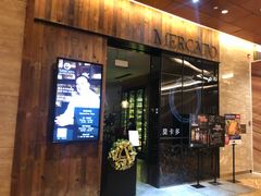 门面-Mercato莫卡多露台餐厅与酒吧(K11店)