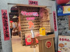 -壹盏灯(华远店)