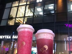 -喜茶(北京三里屯太古里店)