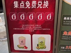 -须尽欢·冰淇淋&中国茶(翔殷路店)