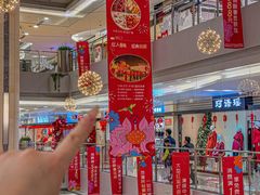 -三信金鼎广场