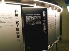 -张之洞与武汉博物馆