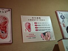 -焕醒·川派采耳(云街店)