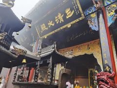 -青城山
