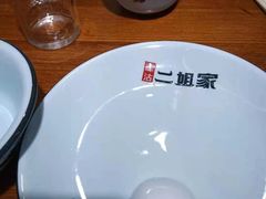 -二姐家三个拿手菜·北塘海鲜·大馅锅贴王(成林道店)