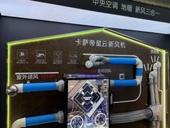 -聚通装潢(浦东旗舰店)