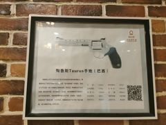 -真枪会射击俱乐部(河西中央公园店)