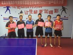 -腾翔乒乓球培训(亚运村店)