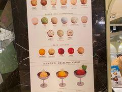 -LUNEURS月乐诗·法式冰淇淋(环贸店)