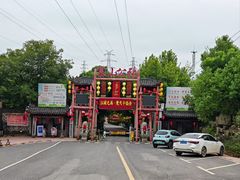 -张公山寨景区