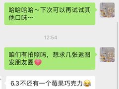 -卡比儿童蛋糕·心意定制·低脂零卡糖动物奶油FancyBALLOON(滨海店)