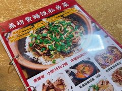-蒸坊黄鳝饭(骏丰大厦店)