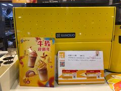 -麦当劳(成都时代奥特莱斯店)