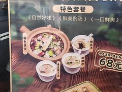 -沈大成(南京东路店)