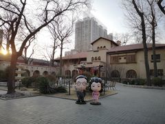 -静园(和平区)