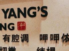 -小杨生煎(南汇欧尚店)
