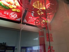 -肯德基(东安路站店)