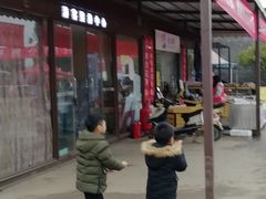 -秀丽东方