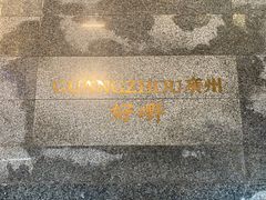 -大益茶庭(永庆坊店)