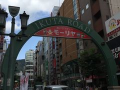 -神户牛排餐厅MOURIYA(总店)