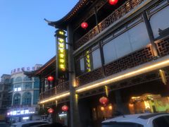 -尚香汤包文博馆(合兴路店)