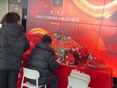 -天津波士信达奔驰4S店(卫津南路店)