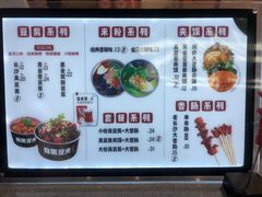 -自黑豆夫·臭豆腐夹馍(四海唐人街店)
