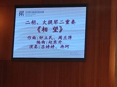-公共文化中心剧院