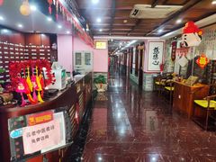 -芳草堂中医门诊部(怡芳苑店)