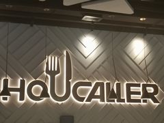 -豪客来牛排(开元盛世广场店)