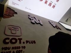 -茶月山·潮汕茶店(天河北店)