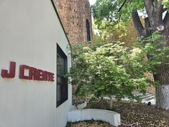 -J Create城市露营咖啡·简餐·宠物(上海动物园店)