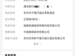 -千禧万福汉亭舫·船舫苏宴