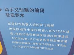 -乐博乐博少儿编程·机器人编程·信息学竞赛(杨浦五角场校区)