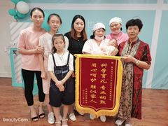 -福田家月子中心 产后 月嫂(市立母子医院店)