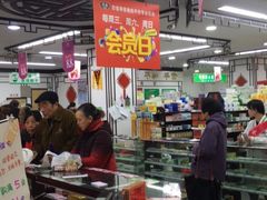 -粤海大药房(粤海广场店)