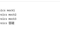 -JT PREP国际学科课程·IB·AP·Alevel(陆家嘴校区)