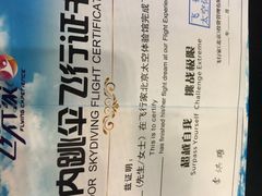 -飞行家太空体验馆(祥云小镇店)