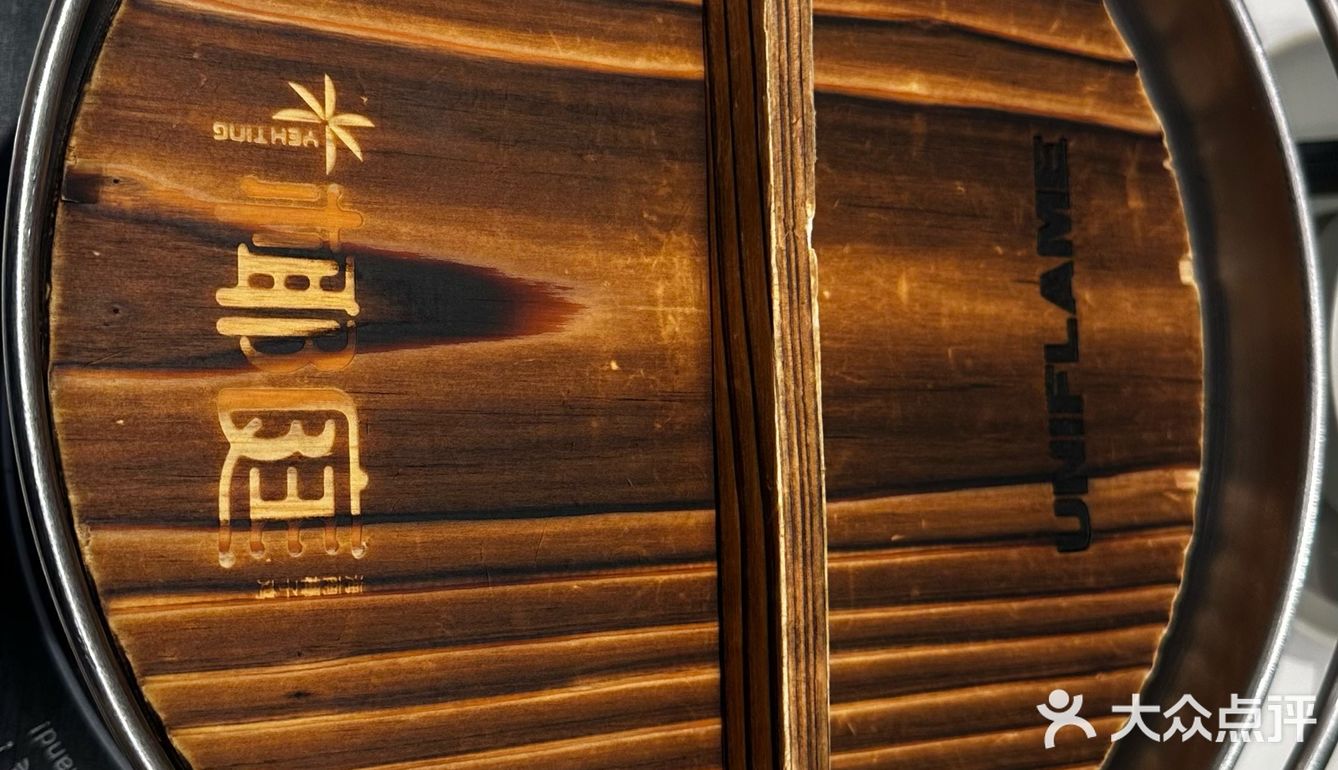 第一次打卡椰庭，说实话我对椰子鸡一直不感冒，但是！