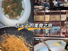 -上地宴·中关村的会客厅(清河高铁站店)