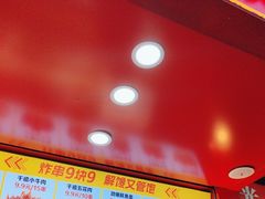 -千禧炸串(明瓦廊店)