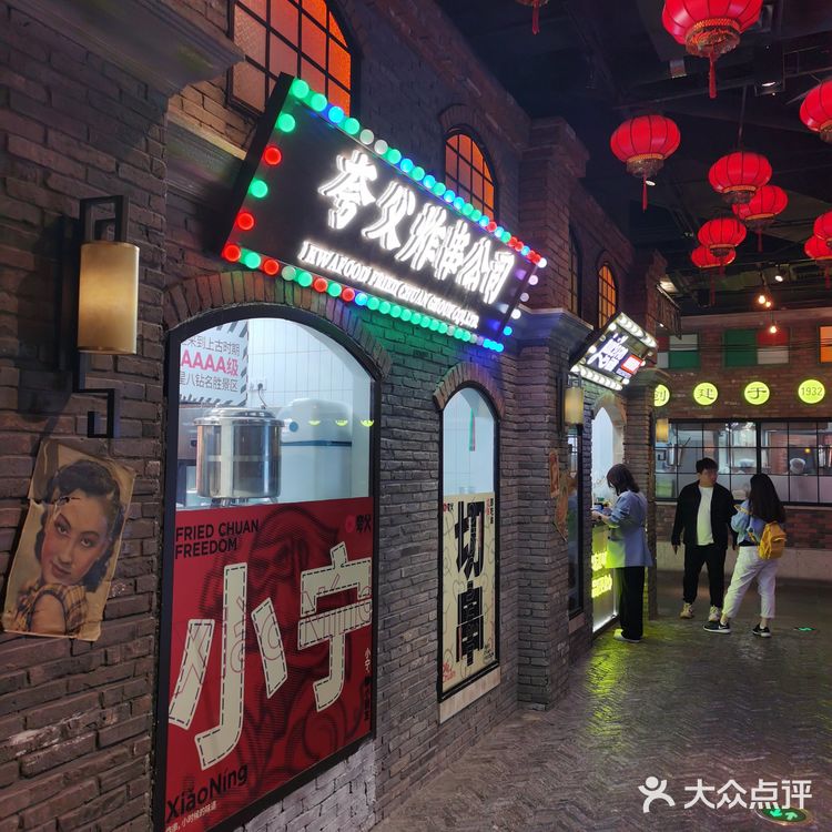 假装感受老上海风味