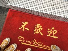 -春麗吃飯公司(工体店)