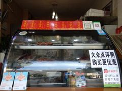 -鸿运兔·手撕烤兔(天府广场店)